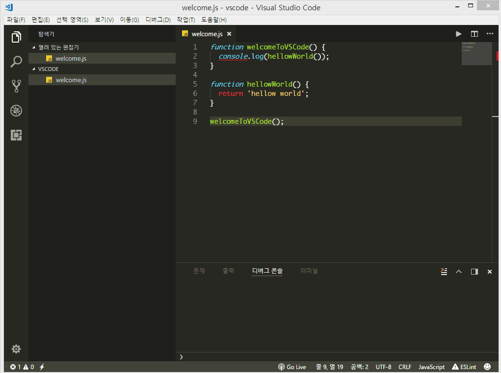 node js visual studio code